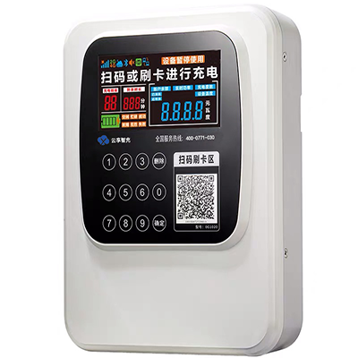 10路4G电单车充电桩OG1020-注塑款