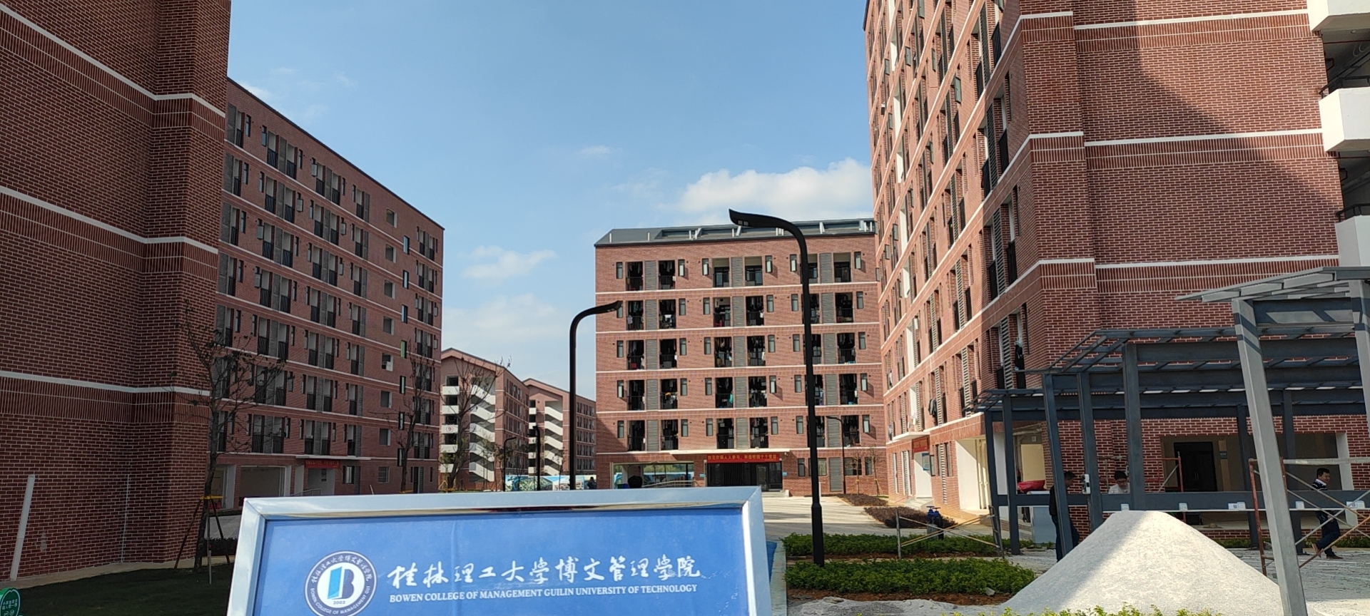 南宁市武鸣区桂林理工学院安装云享智充新能源扫码充电设备