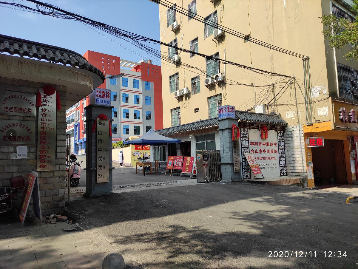 来宾市合山市中医院安装云享智充新能源扫码充电设备