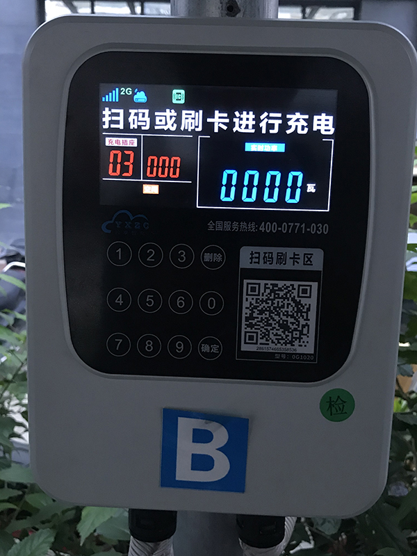 南宁武鸣区里建嘉华城安装云享智充电单车扫码充电